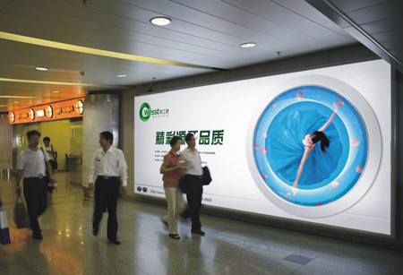 奇华顿邂逅逐梦国际